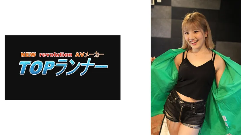 【春日えな】AV女優楽しんでます 月形はるひ