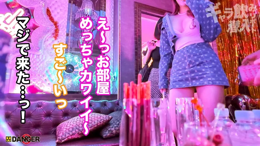【七碧のあ】港区夜遊び最前線！ギャラ飲み乱交！？ナマ潜入！！ウワサのSEX上納システム【File.05 のあっち＆やっちゃん】