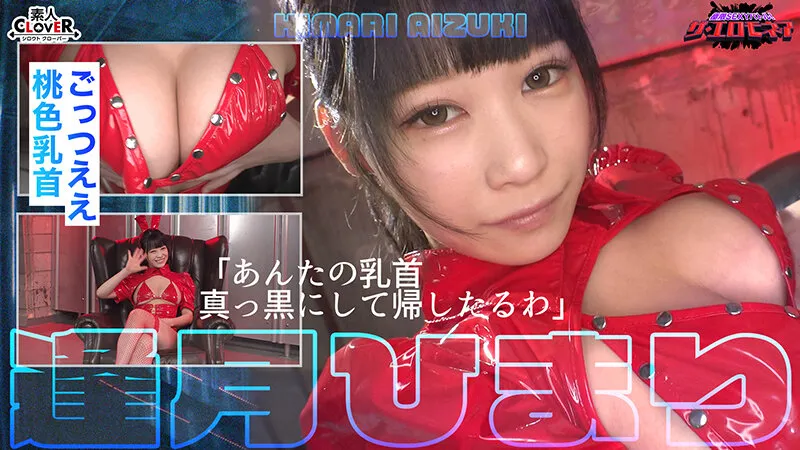 【宮西ひかる 逢月ひまり】【ピンク乳首対決】宮西ひかる＆逢月ひまりが100万円をかけたエロの頂上決戦に挑む！！イカせまくり・イキまくりの絶頂の連続！新競技2種が追加！！『危機一髪』⇒女の駆け引き！『潮飛ばし』⇒大スプラッシュ！見どころ満載！【極限セクシーバトル！ザ・エロモネア】