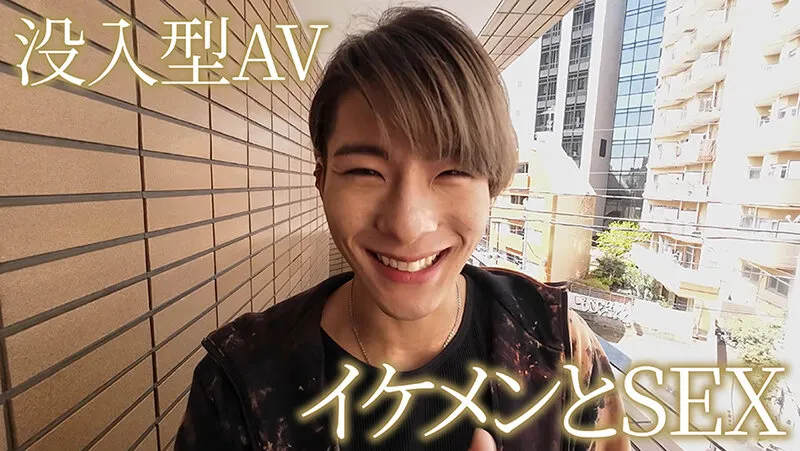 【東雲怜弥】お前だけの俺 三田サクラ