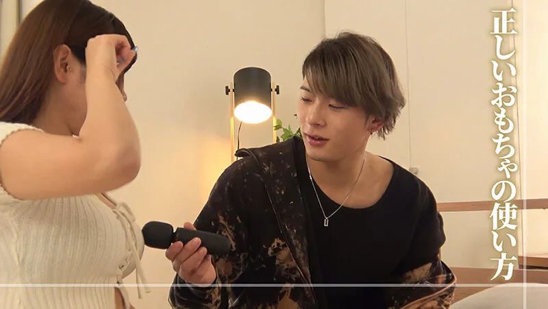 【東雲怜弥】お前だけの俺 三田サクラ