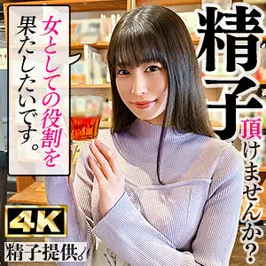 かすみ【キショクズ精子提供詐欺師×Dカップ素人 レズチン堕ち(笑)・女としての役割(笑)・中出しハメ撮り流出】