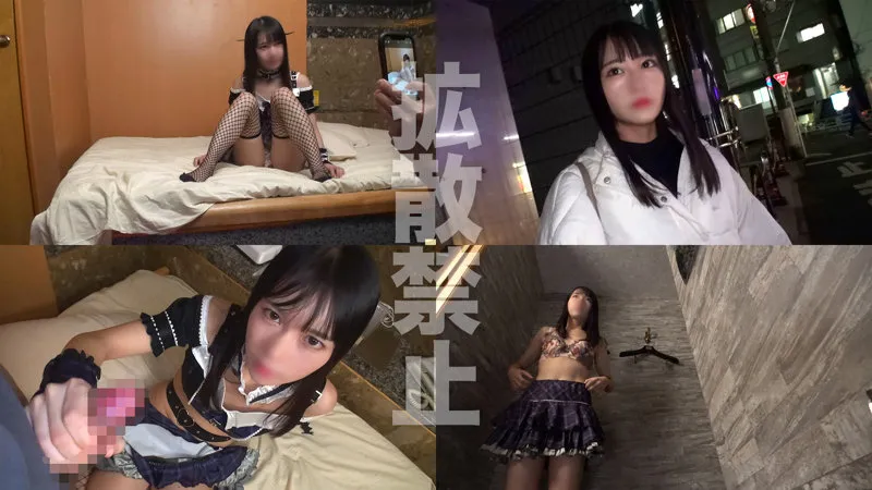 のあ【Bカップ現役JD セクハラ個撮・中出しレイプ動画流出】