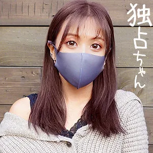 【若菜めあり】めあり【Eカップ風俗嬢 ハメ撮り強要・ハメ撮り流出】