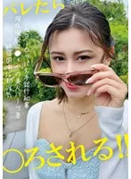 元ヨーロッパ大手銀行秘書 現在現役マ●ィアの美人ハーフ妻 一時帰国中に初浮気