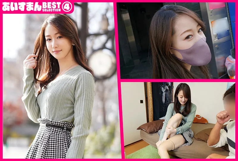 【彩水香里奈】あいすまん BEST SELECTION 04 スレンダーアクメ狂い 【1.ガリガリマゾスポーツインストラクター】【2.白目ドルオタJD】【3.敏感乳首専門学生】【4.夜勤明けM看護師】