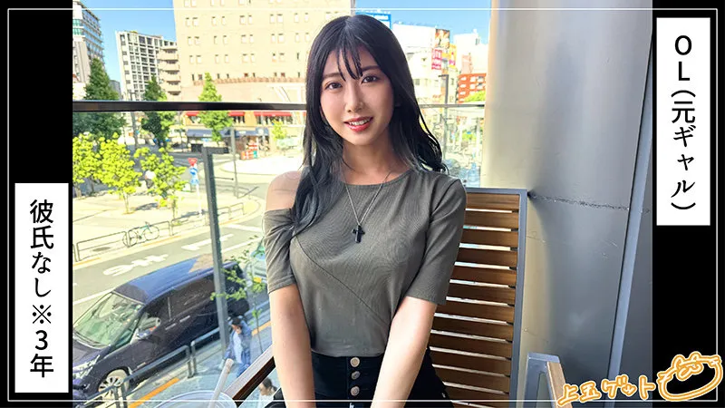 みれい【EカップOL 酒酔い・ハメ撮り流出】