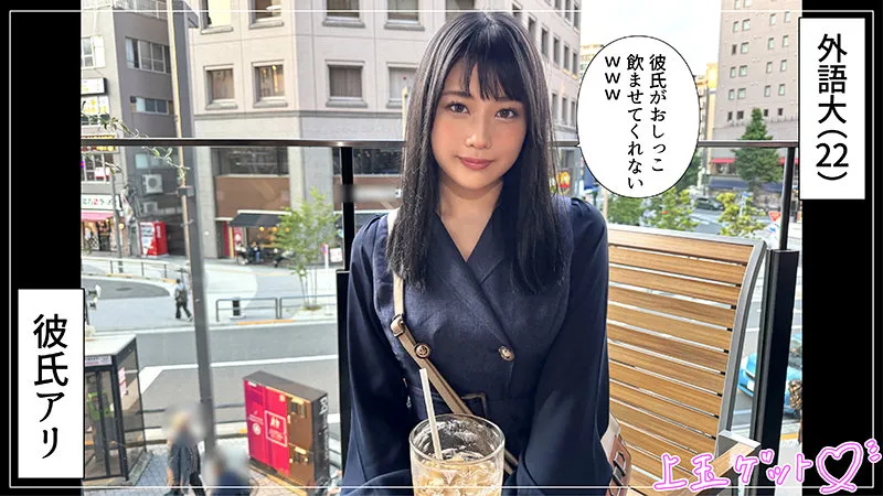 【天沢りん】まりん【Dカップ現役JD 浮気・ハメ撮り流出】