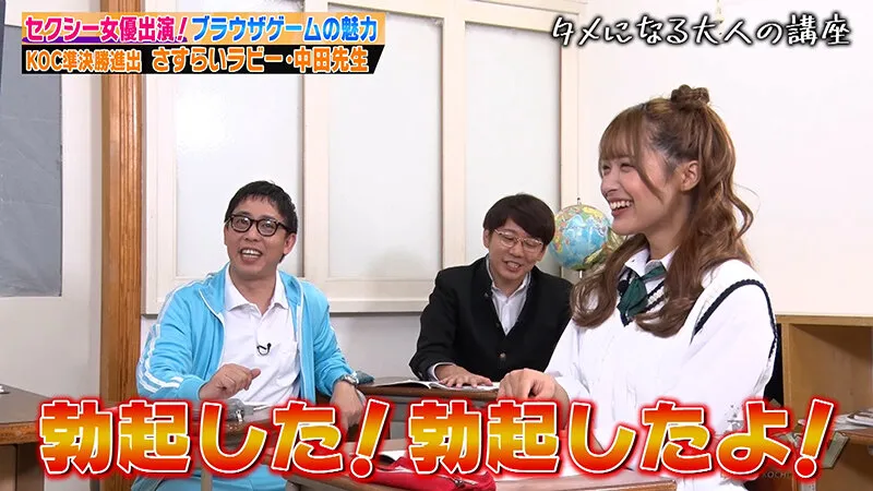 【桃園怜奈 長浜みつり】カチコチTV＃196【小宮浩信 森田哲矢 中田和伸】【AV女優＆芸人 エロバラエティ】