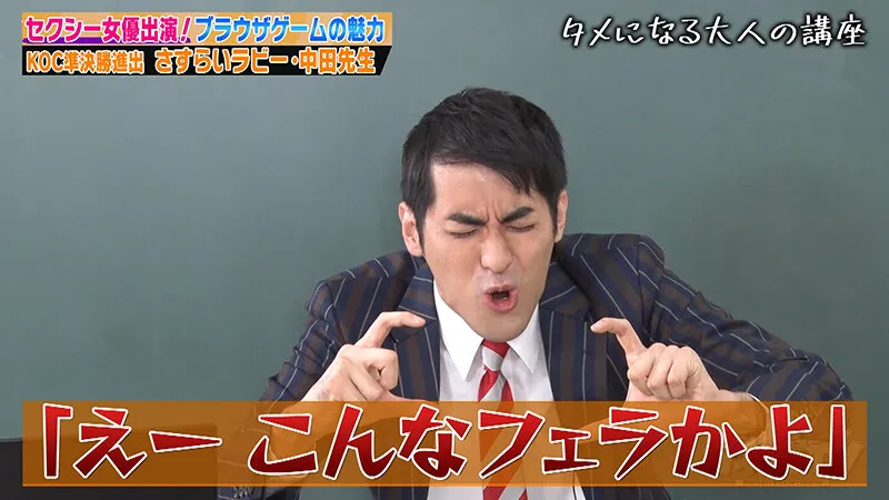 【桃園怜奈 長浜みつり】カチコチTV＃196【小宮浩信 森田哲矢 中田和伸】【AV女優＆芸人 エロバラエティ】