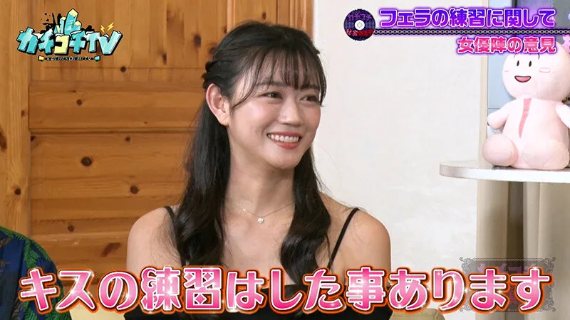 【古川ほのか 明日葉みつは 金松季歩】カチコチTV＃198【小宮浩信 森田哲矢  日本一おもしろい大崎 こてつ】【AV女優＆芸人 エロバラエティ】