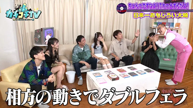 【古川ほのか 明日葉みつは 金松季歩】カチコチTV＃198【小宮浩信 森田哲矢  日本一おもしろい大崎 こてつ】【AV女優＆芸人 エロバラエティ】