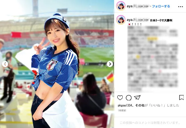 【小那海あや】AYA【Jリーグサポーター 中出しハメ撮り流出】