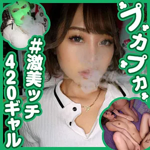 【椎木くるみ】クルミ【新宿 ギャル 酒酔い・大麻キメセク・中出し昏睡レイプ動画流出】