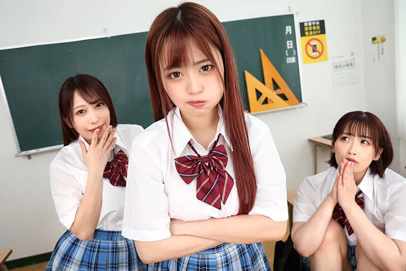 【美園和花 弥生みづき 椿りか】【JK】【VR】ぷるぷる爆乳J〇のち〇ぽシェア女子会 ボクにできた彼女もその友達も全員爆乳！！ いつでもどこでも抜かれまくる爆抜きハーレム