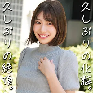 【湊波流】はるさん【イキリキショ間男×人妻 不倫・中出しハメ撮り流出】