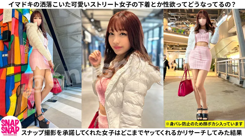 【木下ひまり】夏菜【Dカップラーメン屋店員 ストリートスナップ詐欺・セクハラ・ハメ撮り流出】