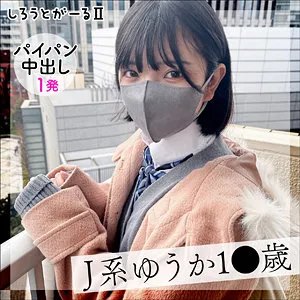 【市井結夏】ゆうか【ゴミカス糞男×JK 誘拐・盗撮・中出しレイプ動画流出】