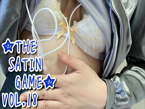 【ロングスカート着衣同人AV】★THE SATIN GAME★vol.18