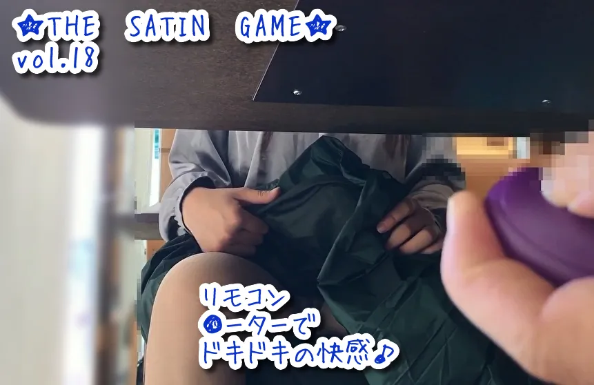 【ロングスカート着衣同人AV】★THE SATIN GAME★vol.18