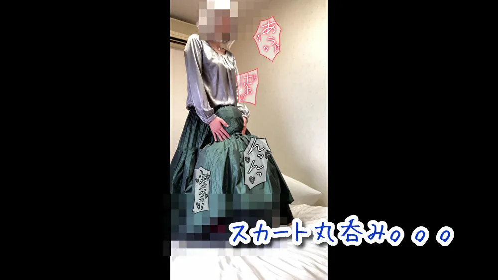 【サテンロングスカート着衣同人AV】★THE SATIN GAME★vol.19