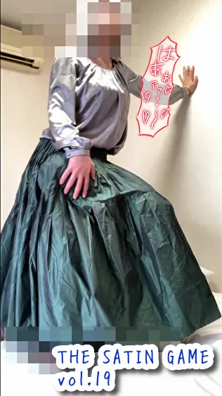 【サテンロングスカート着衣同人AV】★THE SATIN GAME★vol.19
