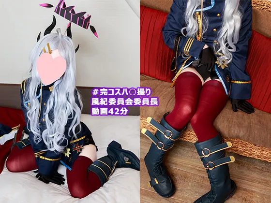 【ブルアカ空崎ヒナ同人AV】え、な、何を言ってるの……！？でも先生なら、いやじゃない…