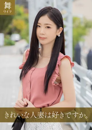 【小松杏】小松　蘭①【人妻ピアニスト 不倫・ハメ撮り流出】