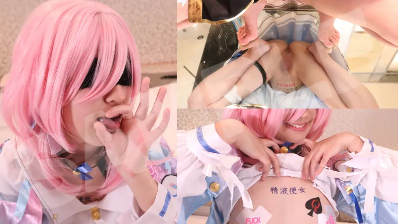 【やみこ】【崩壊スターレイル三月なのか同人AV】淫乱えろびっち　三月な〇か　媚び媚び淫語で中出しおねだり種付けセックス編