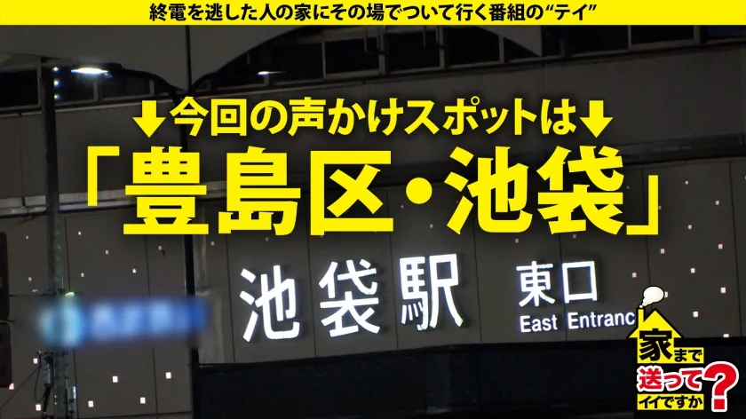 【松本梨穂】家まで送ってイイですか？case.256 騎乗位バカ一代！発達しすぎの騎乗位筋！【これが日本で一番キモチいいSEX】献身的かつ魅惑的！だけど情熱的！⇒セルフポルチオでグリグリジャグジャグ押し当て自ら子宮をイジめて連続無限大イキ！⇒女性用風俗よりもスゴい！？令和で癒しと言えばコレ⇒私と結婚する人は、あなたかもしれない