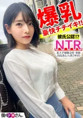 【九井スナオ】彼氏に勧められAV応募？ Gカップ爆乳極上ボディOLが豪快チクイキ＆公開NTR！？ 某大手保険会社 事務 月島さん(入社3年目)