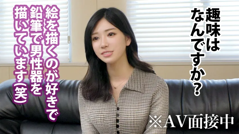 【響かれん】パンツスーツからムチムチ淫乱爆尻がお出まし！妄想オナニストに本日はモノホンち●ぽで爆潮イカセ！経営コンサルティング会社 事業部 深田さん(入社4年目)