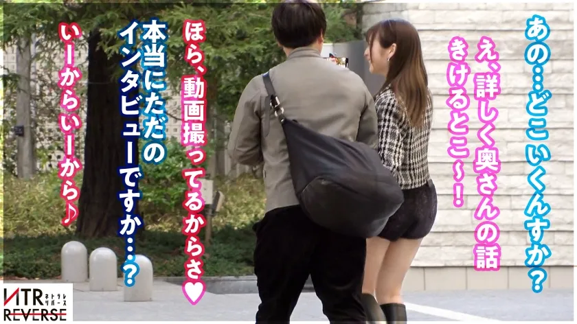 【末広純】エッチが人生の趣味。ち●こはカワイイ生き物。超ウェイ系ギャルによる禁断の寝取りドキュメント！最強のコミュ力と谷間を見せつけ既婚おじをGET！得意のベロキスからのアナル舐めで完全に虜状態に…！爆潮をバラ撒く等やりたい放題のパーリータイムで既婚者ち●こから搾精中出し！！慰謝料？しーらない★【NTRリバース】