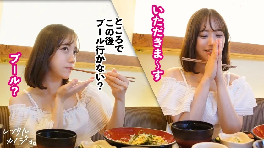 【小野寺舞】【告白イキ】顔面レベル最強の美人広報OLを彼女としてレンタル！口説き落として本来禁止のエロ行為までヤリまくった一部始終を完全REC！！アイドル顔なのにおっぱいデカくて乳首もエロいギャップが最高にシコい！フェラ顔がエロ過ぎ＆可愛い過ぎるので絶対見てください！！最後に「好きぃいいっ！！」と告白絶頂して精子を受け入れる最高のカノジョです！！！【レンタル彼女】