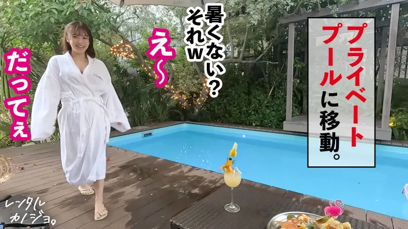 【小野寺舞】【告白イキ】顔面レベル最強の美人広報OLを彼女としてレンタル！口説き落として本来禁止のエロ行為までヤリまくった一部始終を完全REC！！アイドル顔なのにおっぱいデカくて乳首もエロいギャップが最高にシコい！フェラ顔がエロ過ぎ＆可愛い過ぎるので絶対見てください！！最後に「好きぃいいっ！！」と告白絶頂して精子を受け入れる最高のカノジョです！！！【レンタル彼女】