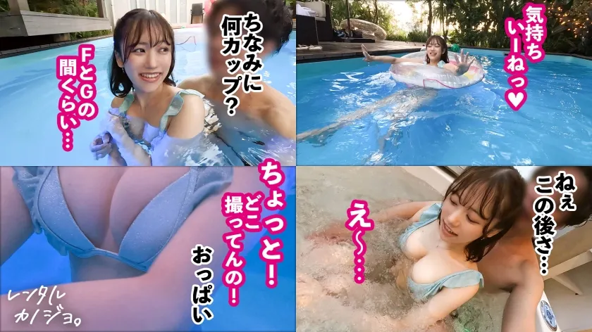 【小野寺舞】【告白イキ】顔面レベル最強の美人広報OLを彼女としてレンタル！口説き落として本来禁止のエロ行為までヤリまくった一部始終を完全REC！！アイドル顔なのにおっぱいデカくて乳首もエロいギャップが最高にシコい！フェラ顔がエロ過ぎ＆可愛い過ぎるので絶対見てください！！最後に「好きぃいいっ！！」と告白絶頂して精子を受け入れる最高のカノジョです！！！【レンタル彼女】