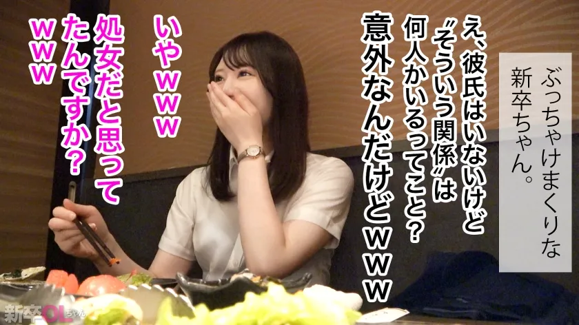 【水瀬りた】【新人】セックス中はなぜかタメ口になる新卒ちゃん、2時間前までただの先輩後輩だったのに気づけばお互いのケツ穴舐め合うような関係にwww切なそうな喘ぎ声浴びまくって来週からまた一緒に営業周りしてきまーすwww