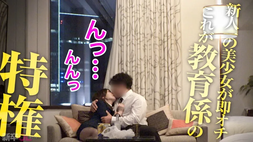 【水瀬りた】【新人】セックス中はなぜかタメ口になる新卒ちゃん、2時間前までただの先輩後輩だったのに気づけばお互いのケツ穴舐め合うような関係にwww切なそうな喘ぎ声浴びまくって来週からまた一緒に営業周りしてきまーすwww