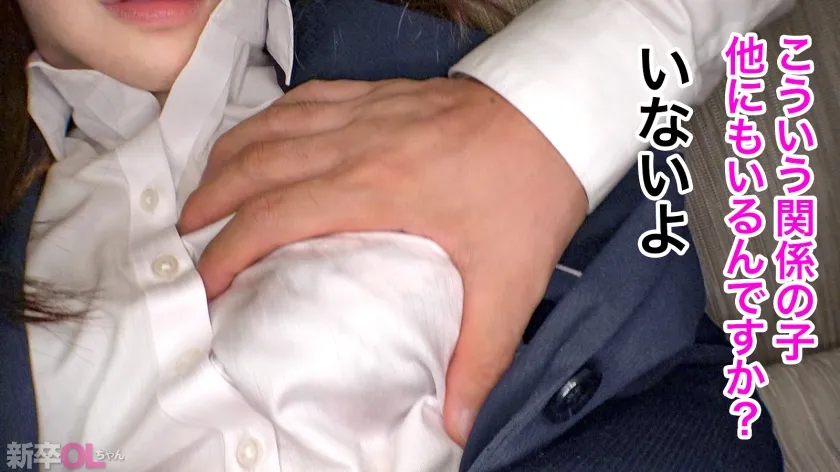 【水瀬りた】【新人】セックス中はなぜかタメ口になる新卒ちゃん、2時間前までただの先輩後輩だったのに気づけばお互いのケツ穴舐め合うような関係にwww切なそうな喘ぎ声浴びまくって来週からまた一緒に営業周りしてきまーすwww