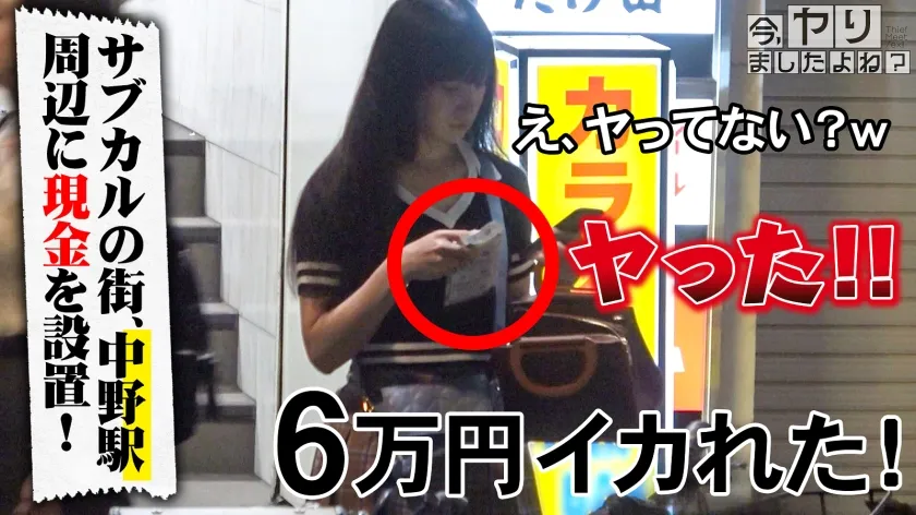 【西尾まりな】【愛の巣に押し入ってNTR】 大金を拾って去る女を追跡！【自宅を特定】した後、巧妙に口車に乗せて家に押し入るwwwww反省し堕ちるまで【押し入りNTR性交】開始！www【うるツヤ透明美肌】を堪能しつつ、【現役ドMコンカフェ嬢】ということで制服に着替えさ着衣ハメ！導入からSEXまで最後まで内容たっぷり！