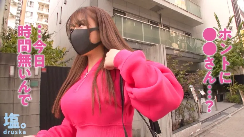 【佐藤しお】【JKレイプ】【イクイク巨乳ちゃん】塩対応なP活制服女子を「理解-わか-らせた。」【7人目:しお (20)  】