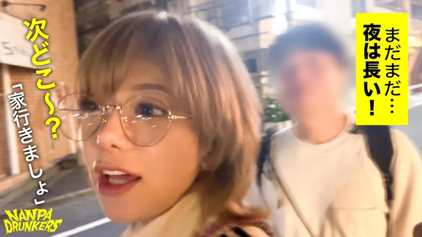 【有村のぞみ】アへトロG乳女を持ち帰って孕ませ中出し5発したおはなし！淫乱メガネの極上マ〇コを堪能ッ！NANPA DRUNKERS in都内某所 feat 感度バツグン潮吹きG乳オンナa.k.a.淫乱メガネ＠あーちゃん