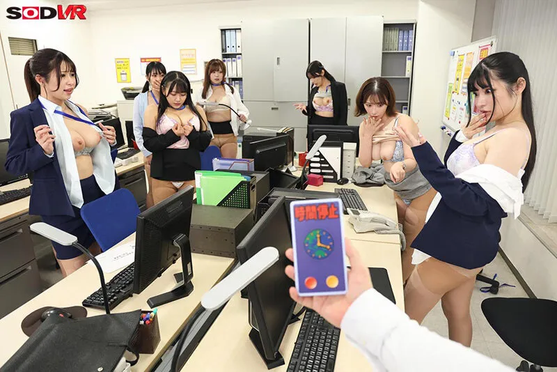 【有岡みう 姫咲はな 美園和花 他】【レイプ】【VR】【8K】時間停止ワールド ～女子社員大パニック～ OLたちは犯されていることを知らない…サイレント支配。