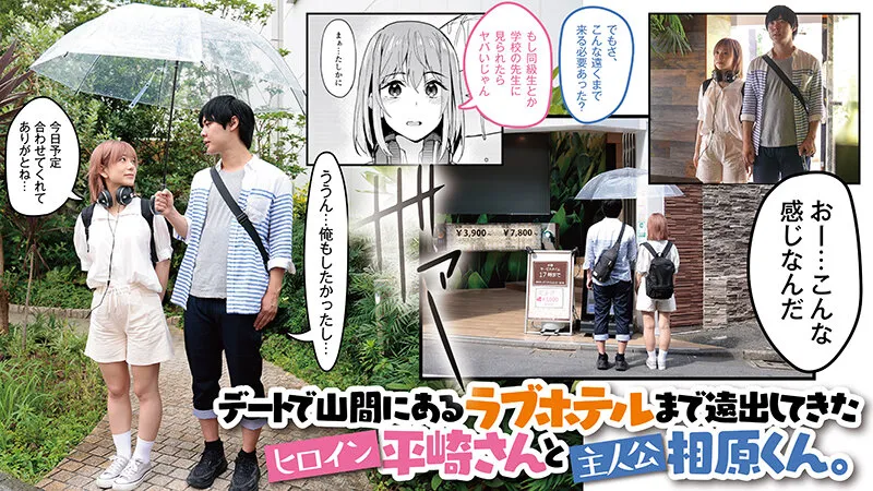 【池袋蒸留所 虎助遥人】まんきつちゅう2 温泉編 原作 虎助遙人人気同人コミック実写化！有村のぞみ