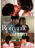 【明里ともか 卯水咲流 田中ねね】Romantic album page2【林太一 千歳小梅 上原千明】