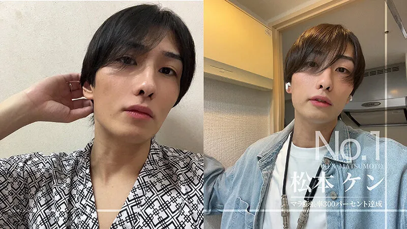 お前だけの俺 マツケン 二宮和香