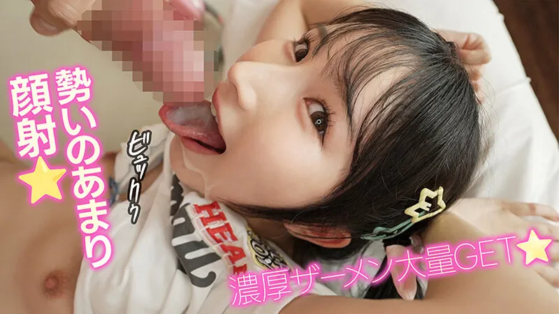 【身長143cm】令和ギャル逆ナンパ即フェラ野外ごっくんチャレンジ 由良かな