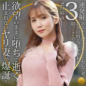 【友田彩也香】彩也香【人妻 不倫・中出しハメ撮り流出】