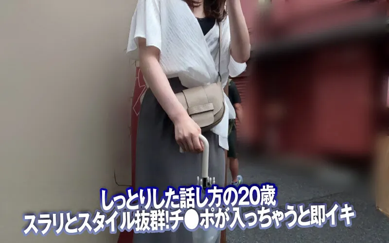 【伊織さくら みなも吹雪 他】素人ナンパGET！！No.240 下町女子がド派手に舞うチャキチャキ浅草編