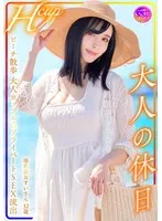 【宇佐美すい】Hcup 爆乳彼女すいさん32歳 大人の休日 ビーチ散歩大人カップルのプライベートSEX流出